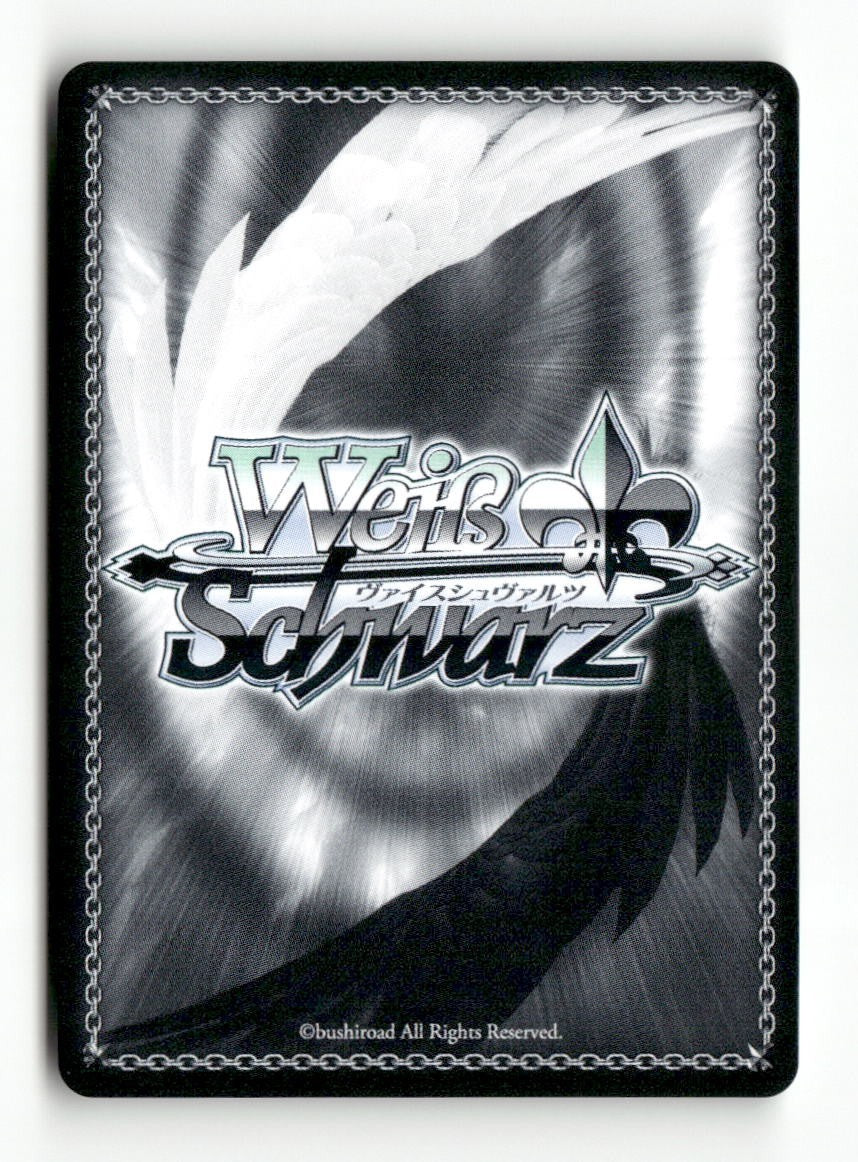 Wishing He Was Attracted to Me, Lemon (SR) MKI/W126-E041S SR Weiss Schwarz TCG