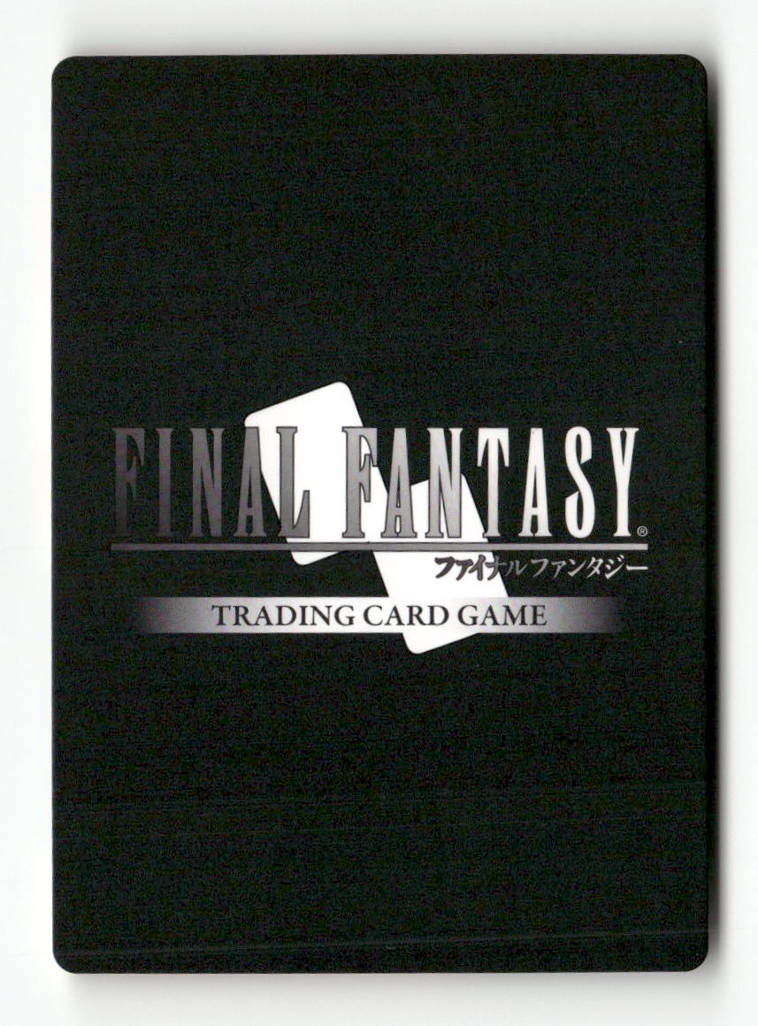 Vivi - 3-017L 3-017L Legend Deck Exclusive Cards Final Fantasy Near Mint