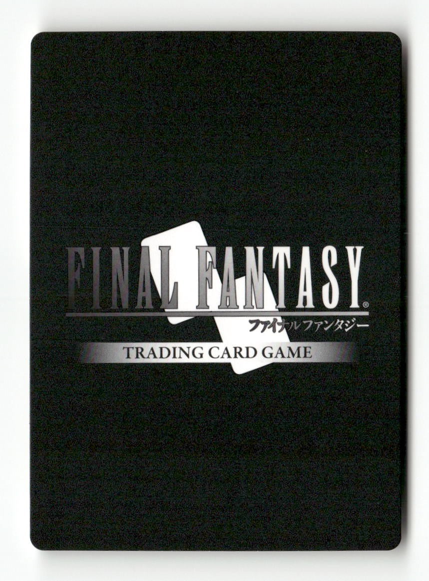 Brynhildr EX 1-023R Rare Opus I Final Fantasy Near Mint