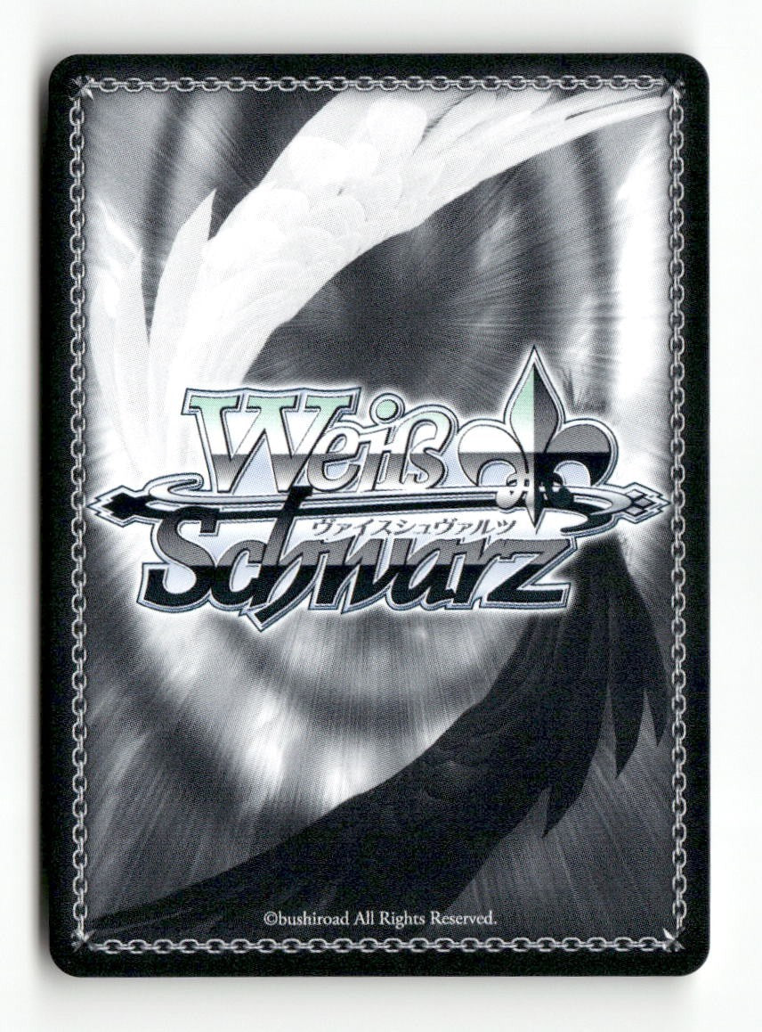 Losing Heroine, Chika MKI/W126-E025 C Weiss Schwarz TCG