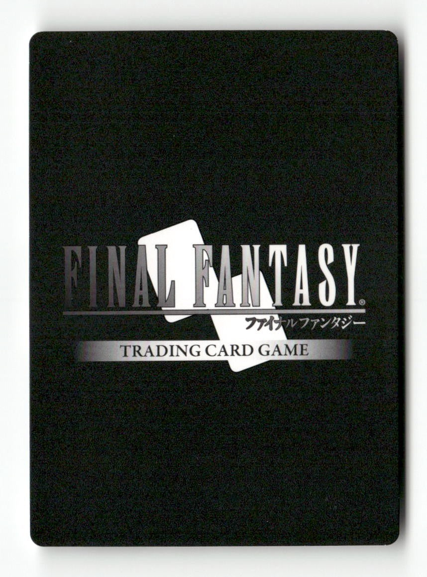 Kain EX 1-127H Hero Opus I Final Fantasy Near Mint