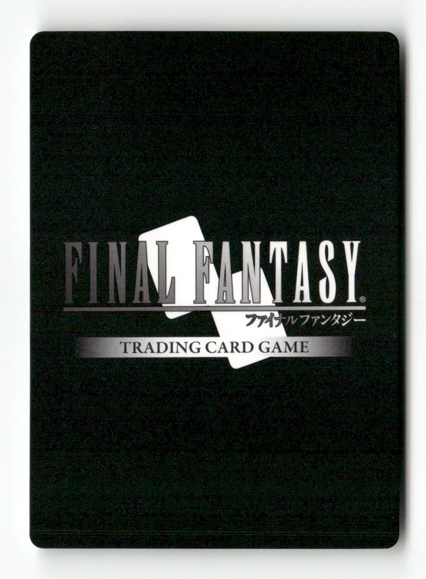 Kain PR-070/9-084H Promo FF: Promo Cards Final Fantasy Near Mint