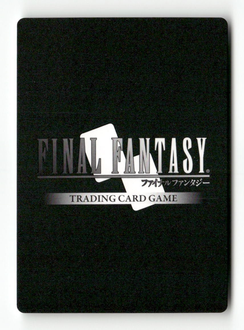 Argath 1-033C Common Opus I Final Fantasy Near Mint