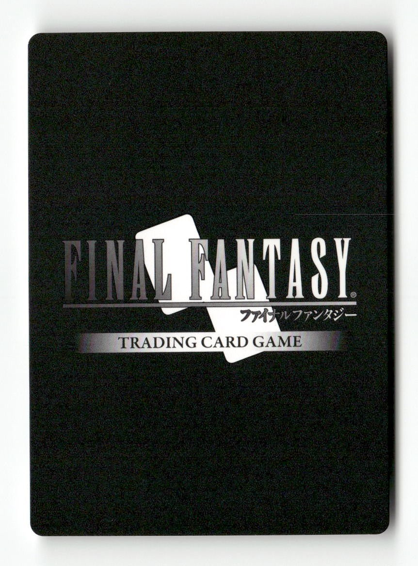 Sage (Refia) 1-133C Common Opus I Final Fantasy Near Mint