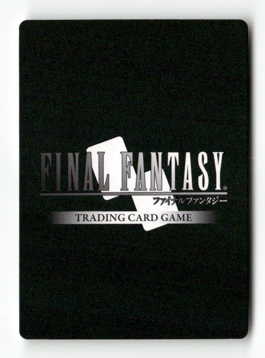 Famfrit, the Darkening Cloud EX 3-123R Rare Opus III Final Fantasy Near Mint