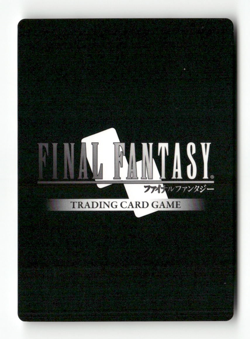 Ark (Full Art) PR-062/8-135H Promo FF: Promo Cards Final Fantasy Near Mint