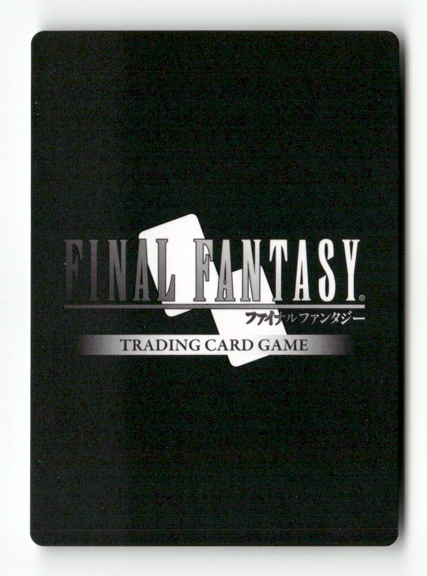 Warrior of Light PR-028 FF: Promo Cards Final Fantasy Foil NM FRENCH