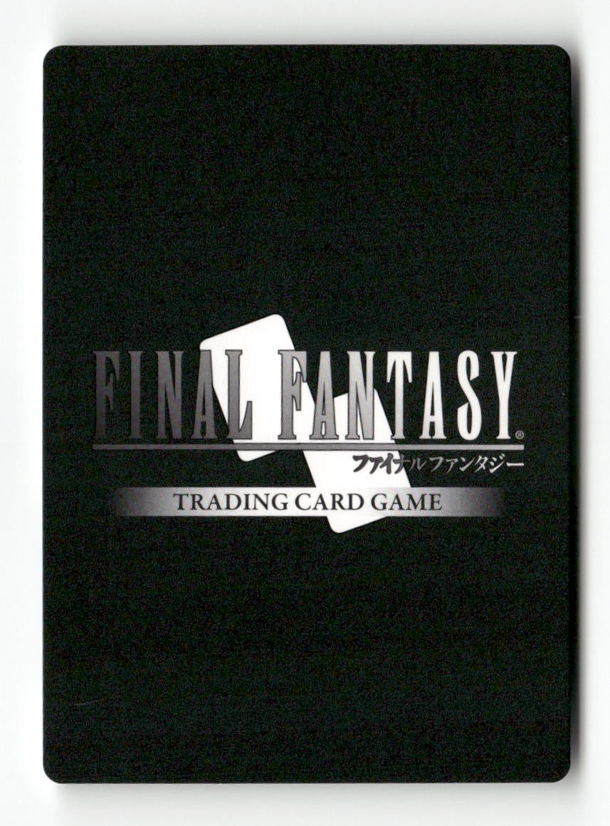 Knight 3-139C Common Opus III Final Fantasy Near Mint
