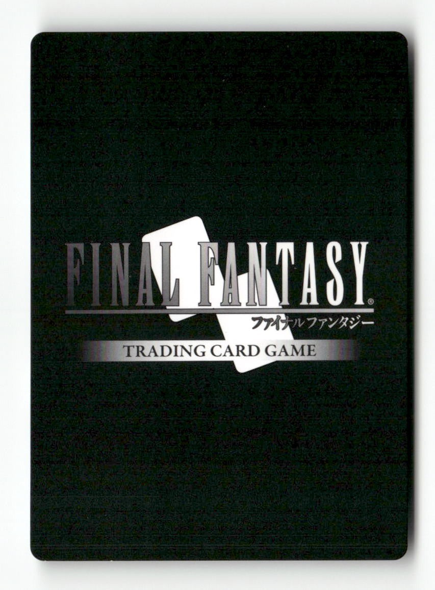 Famfrit PR-077/9-113H Promo FF: Promo Cards Final Fantasy Near Mint