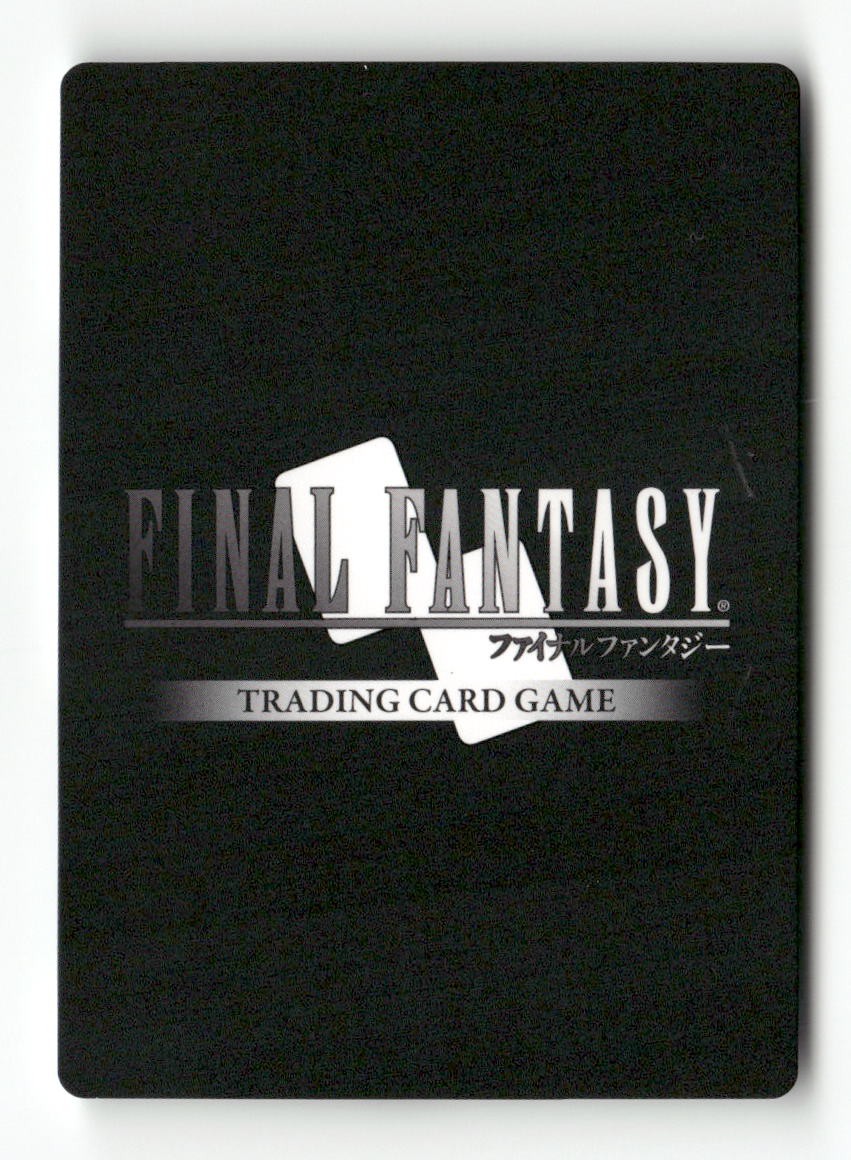 Zalera, the Death Seraph 3-037H Hero Opus III Final Fantasy Near Mint