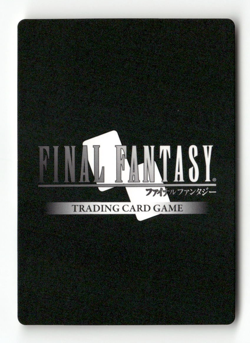 Yang (Rare) 2-090R Rare Opus II Final Fantasy Near Mint