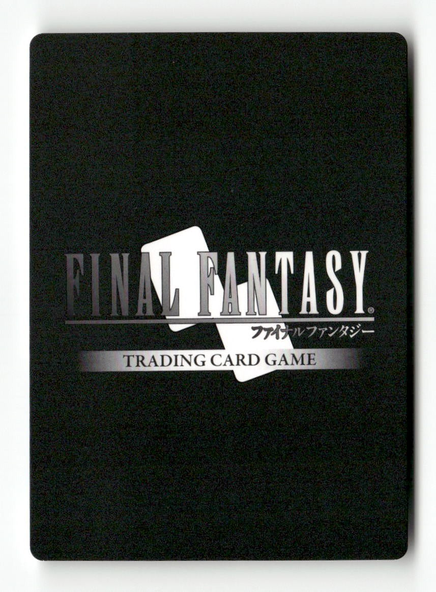 Gordon 1-160H Hero Opus I Final Fantasy Near Mint