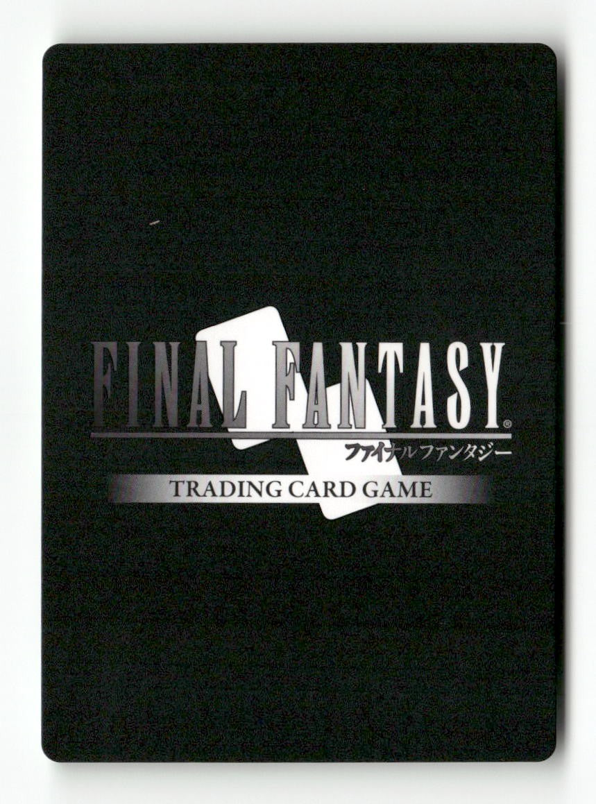 Sky Pirate Replica 3-058C Common Opus III Final Fantasy Near Mint