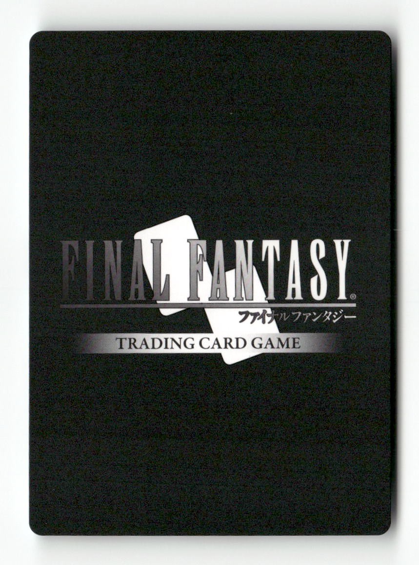 White Tiger l'Cie Nimbus 3-046H Hero Opus III Final Fantasy Near Mint