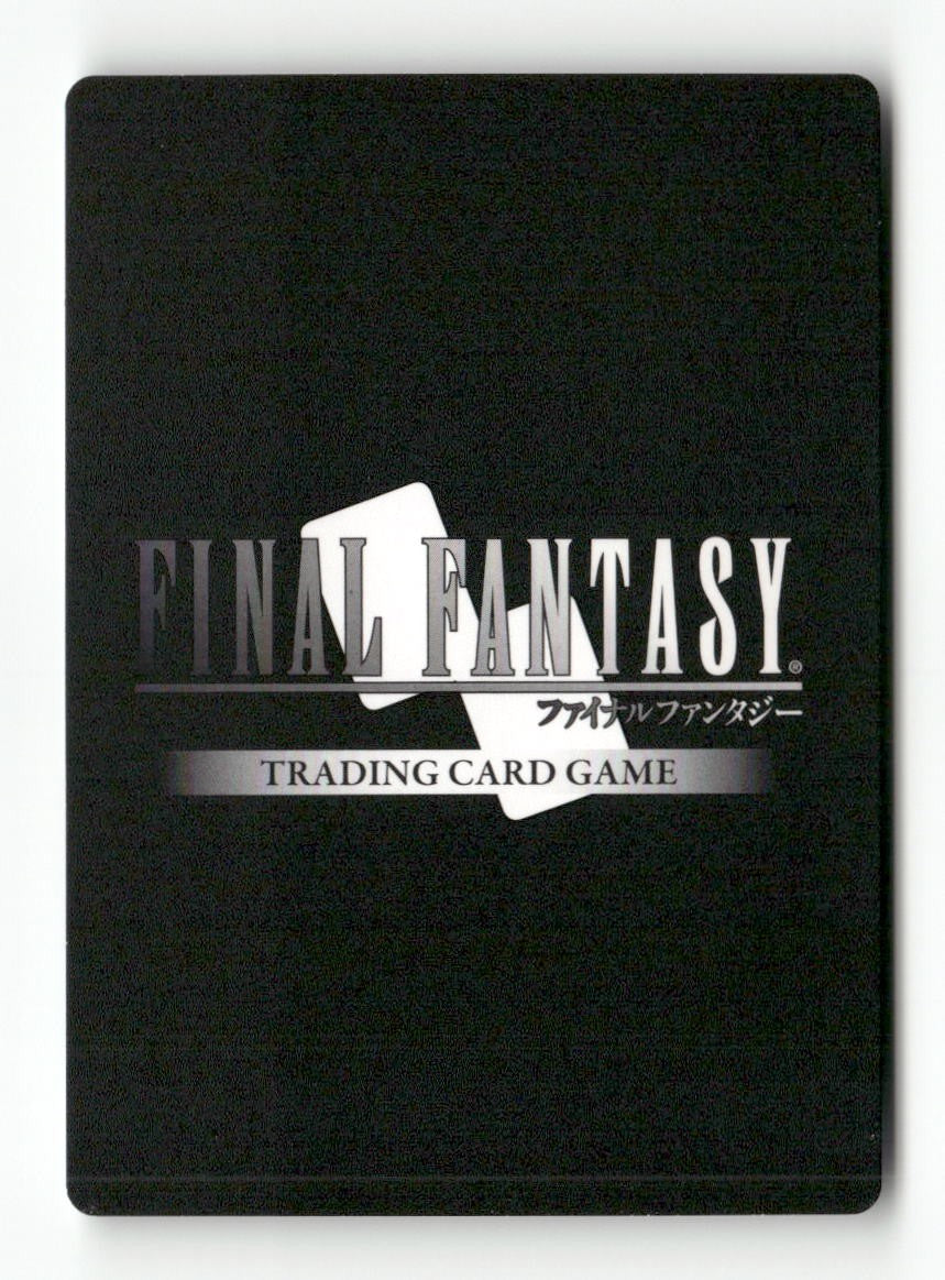 Devout (Ingus) 1-048C Common Opus I Final Fantasy Foil Near Mint WAVE 1