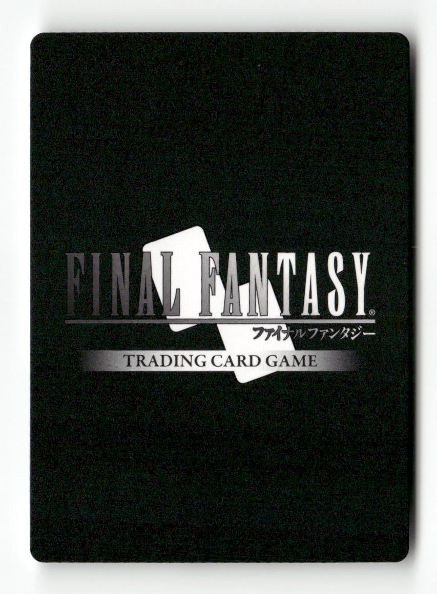 Quacho Queen 3-132R Rare Opus III Final Fantasy Near Mint
