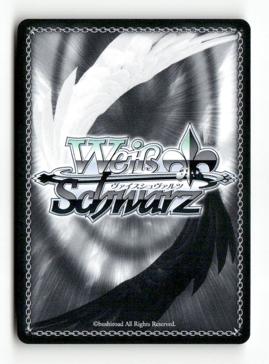 Baggy Disguise, Anna (SR) MKI/W126-E086S SR Weiss Schwarz TCG