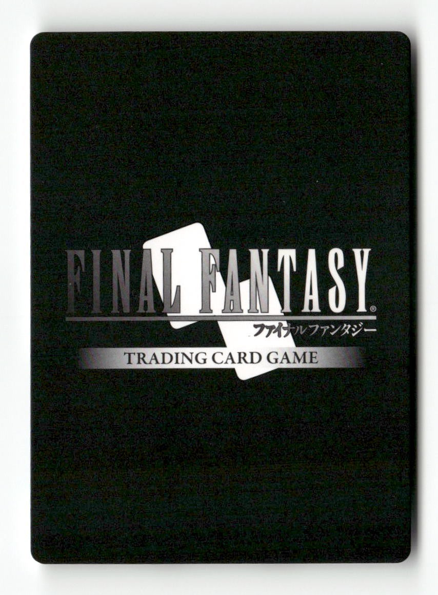 Shuyin EX 1-212S Starter Opus I Final Fantasy Near Mint