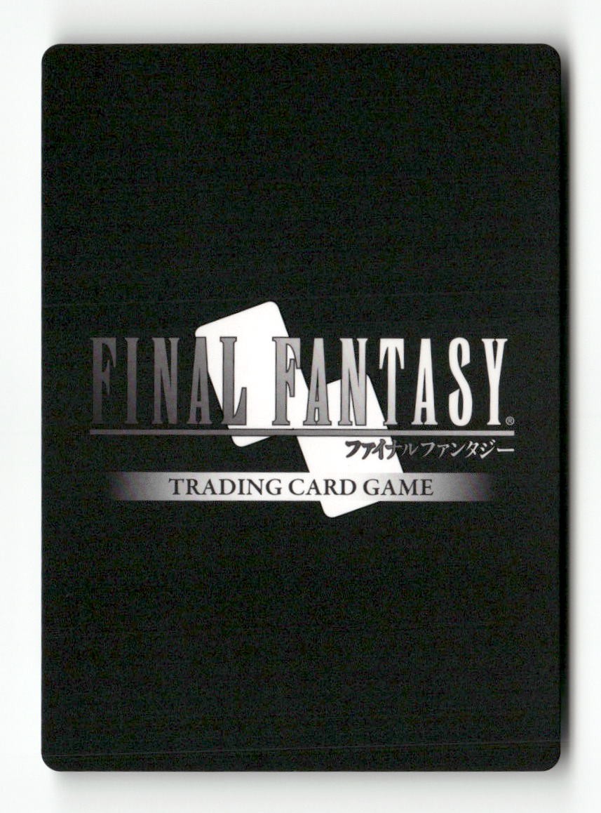 Yang PR-037/5-095H Promo FF: Promo Cards Final Fantasy Foil Near Mint