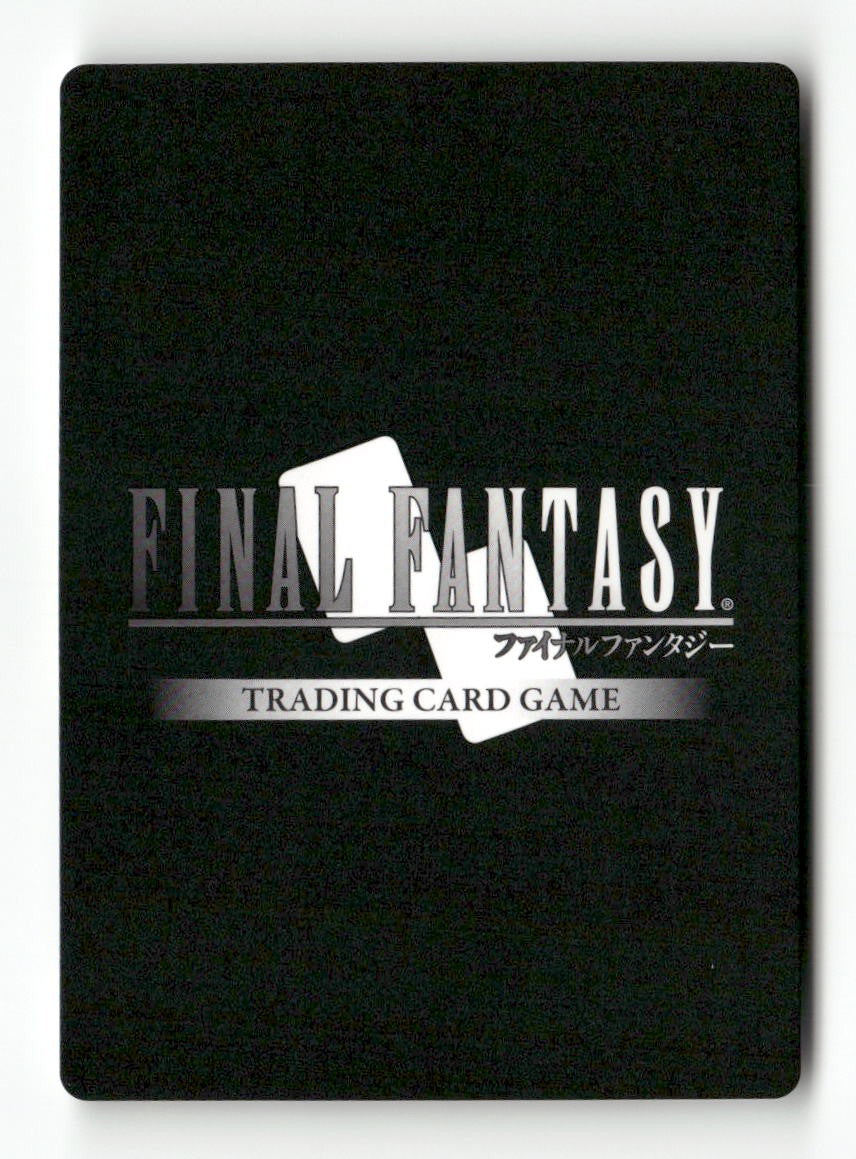 Gramis 2-106R Rare Opus II Final Fantasy Near Mint
