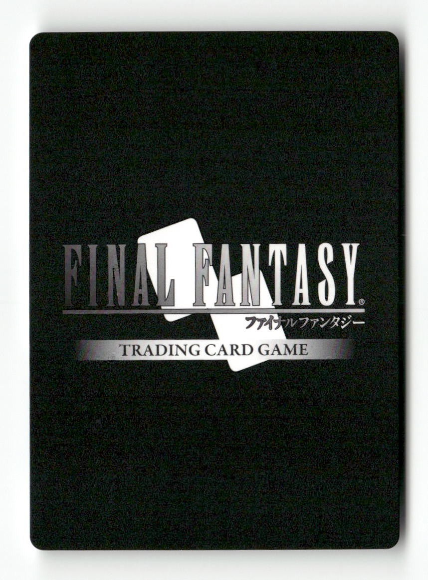 Porom (Rare) 2-136R Rare Opus II Final Fantasy Near Mint