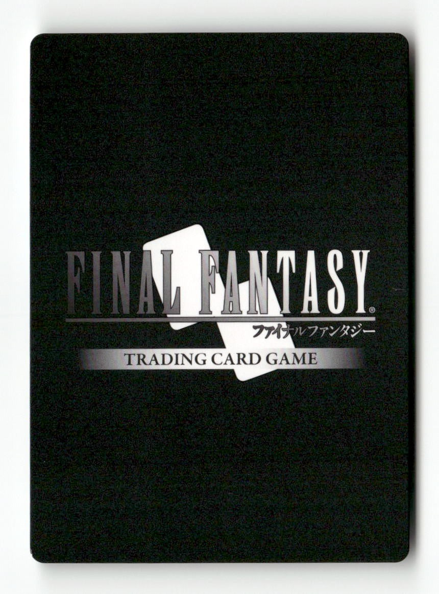 Vincent EX PR-029/4-075H Promo FF: Promo Cards Final Fantasy Near Mint