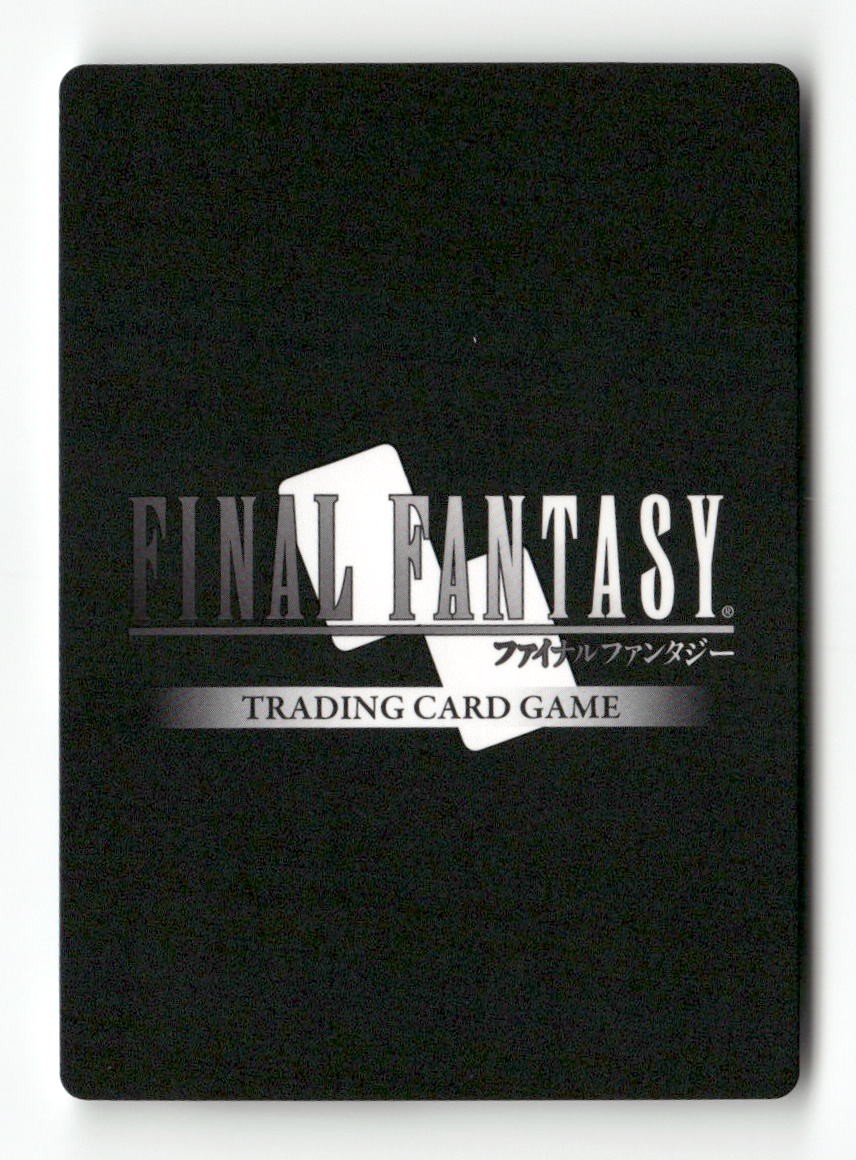Shelke 3-035R Rare Opus III Final Fantasy Near Mint