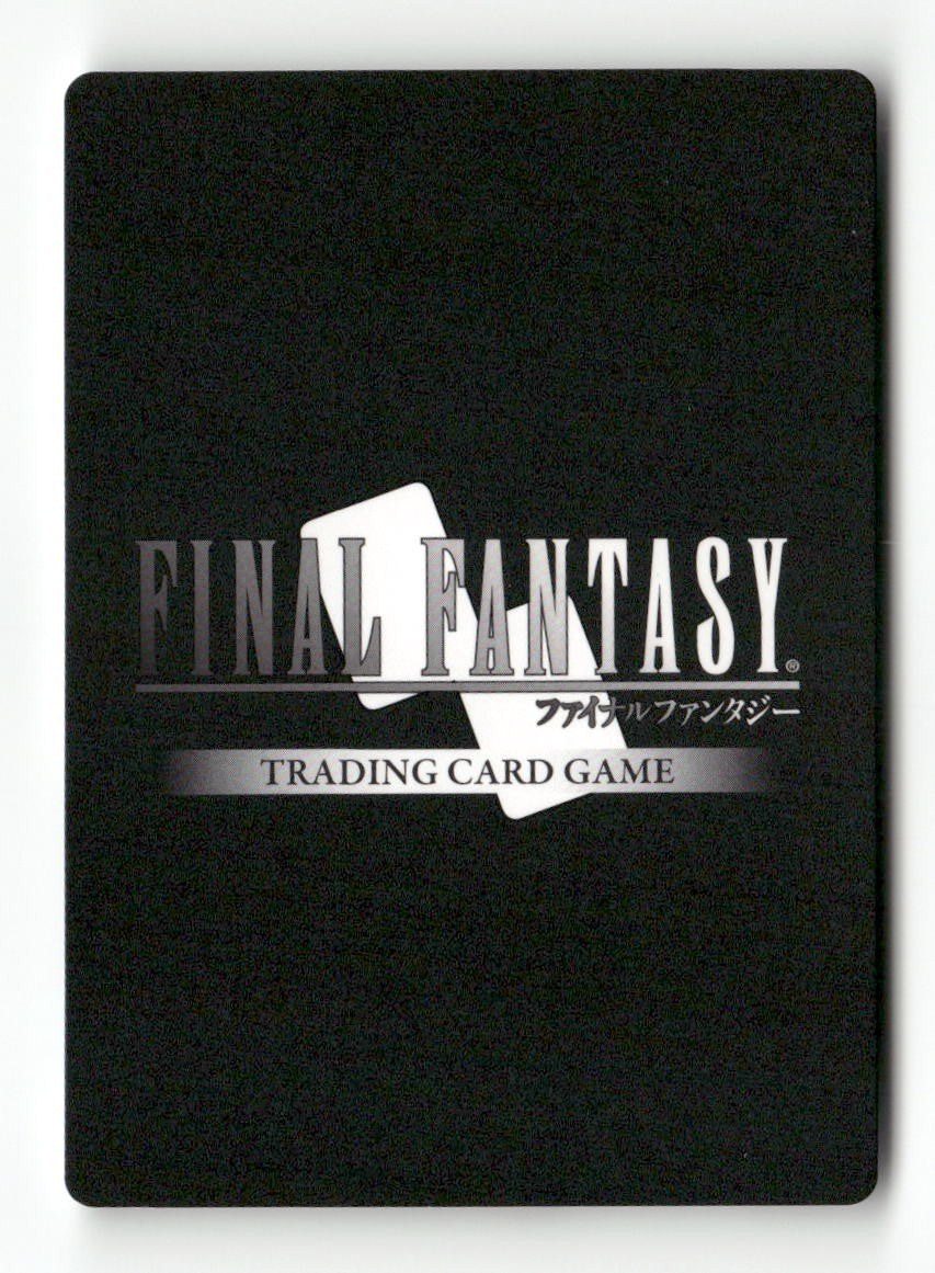 Refia 2-141H Hero Opus II Final Fantasy Near Mint