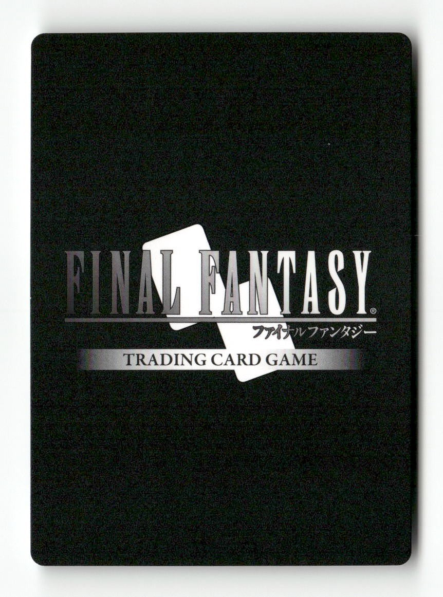 Lenne 2-142R Rare Opus II Final Fantasy Near Mint