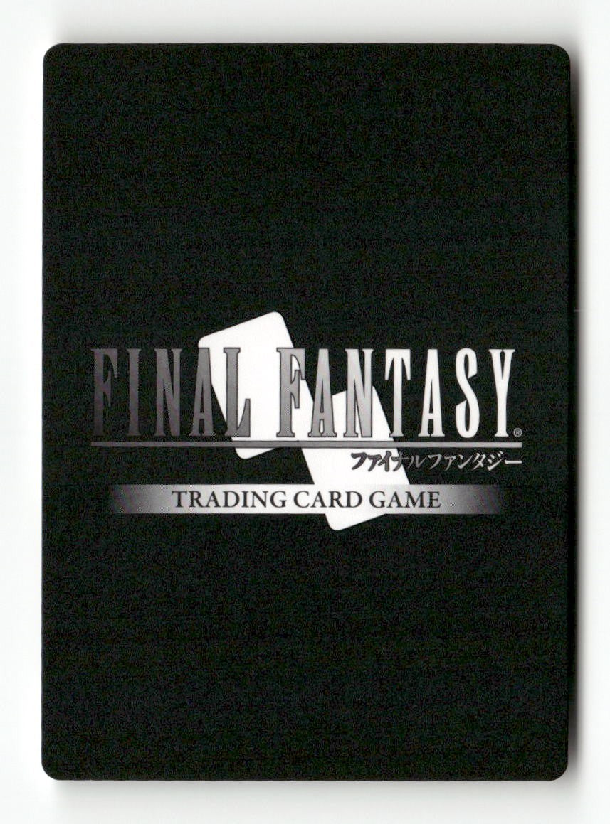 Gladiator 3-011C Common Opus III Final Fantasy Near Mint