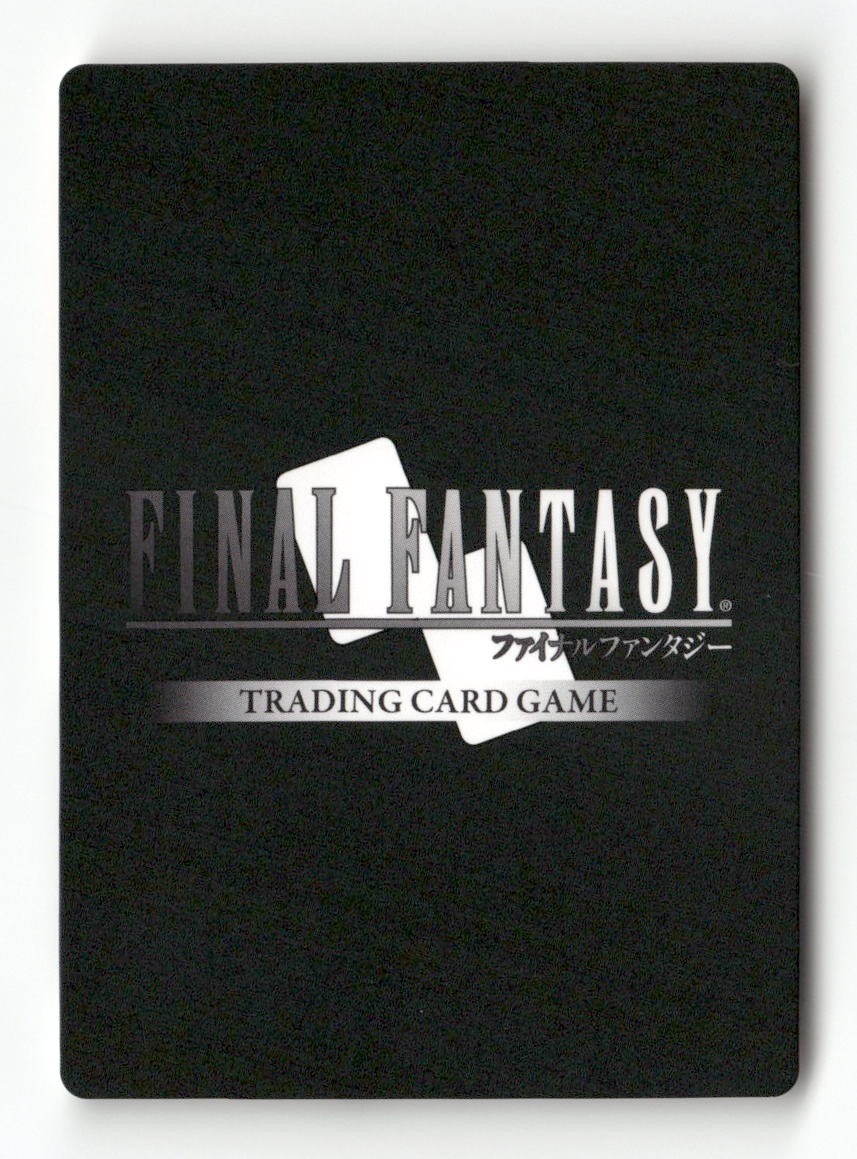 Phoenix 3-020H Hero Opus III Final Fantasy Near Mint