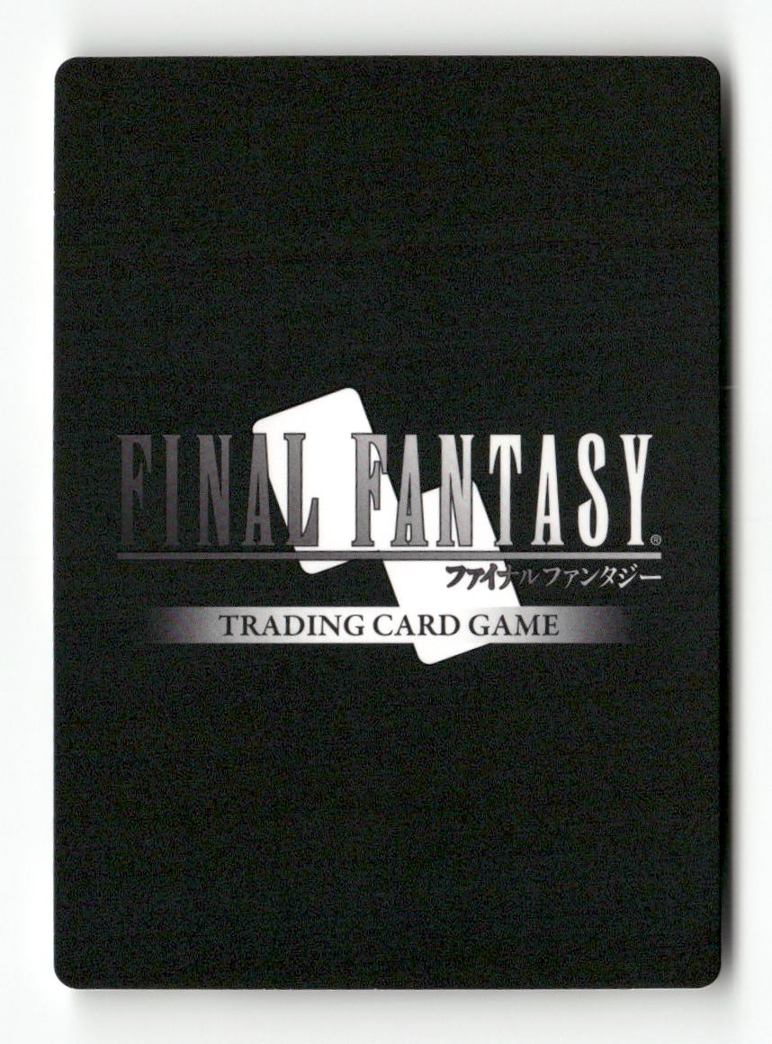 Ultima, the High Seraph 3-145L Legend Opus III Final Fantasy Near Mint
