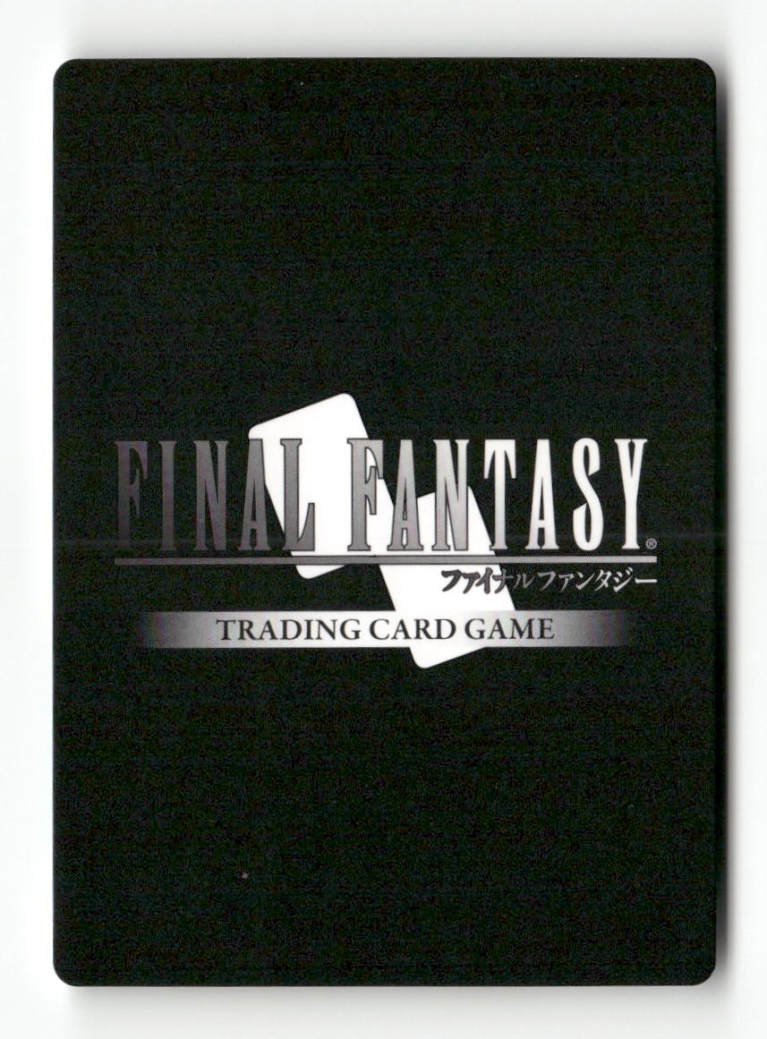 Knight (Male Unit) 1-050C Common Opus I Final Fantasy Near Mint