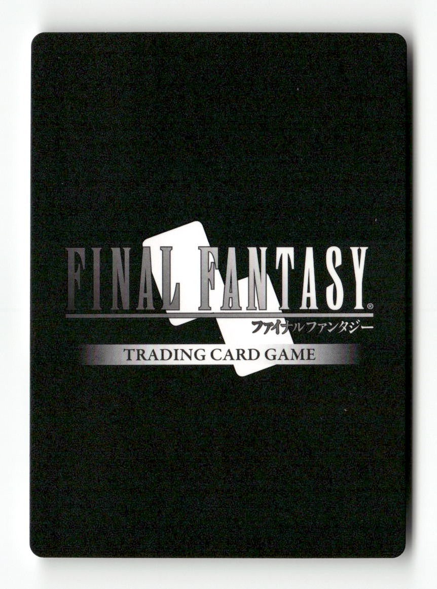 Summoner (Luneth) 1-139C Common Opus I Final Fantasy Near Mint