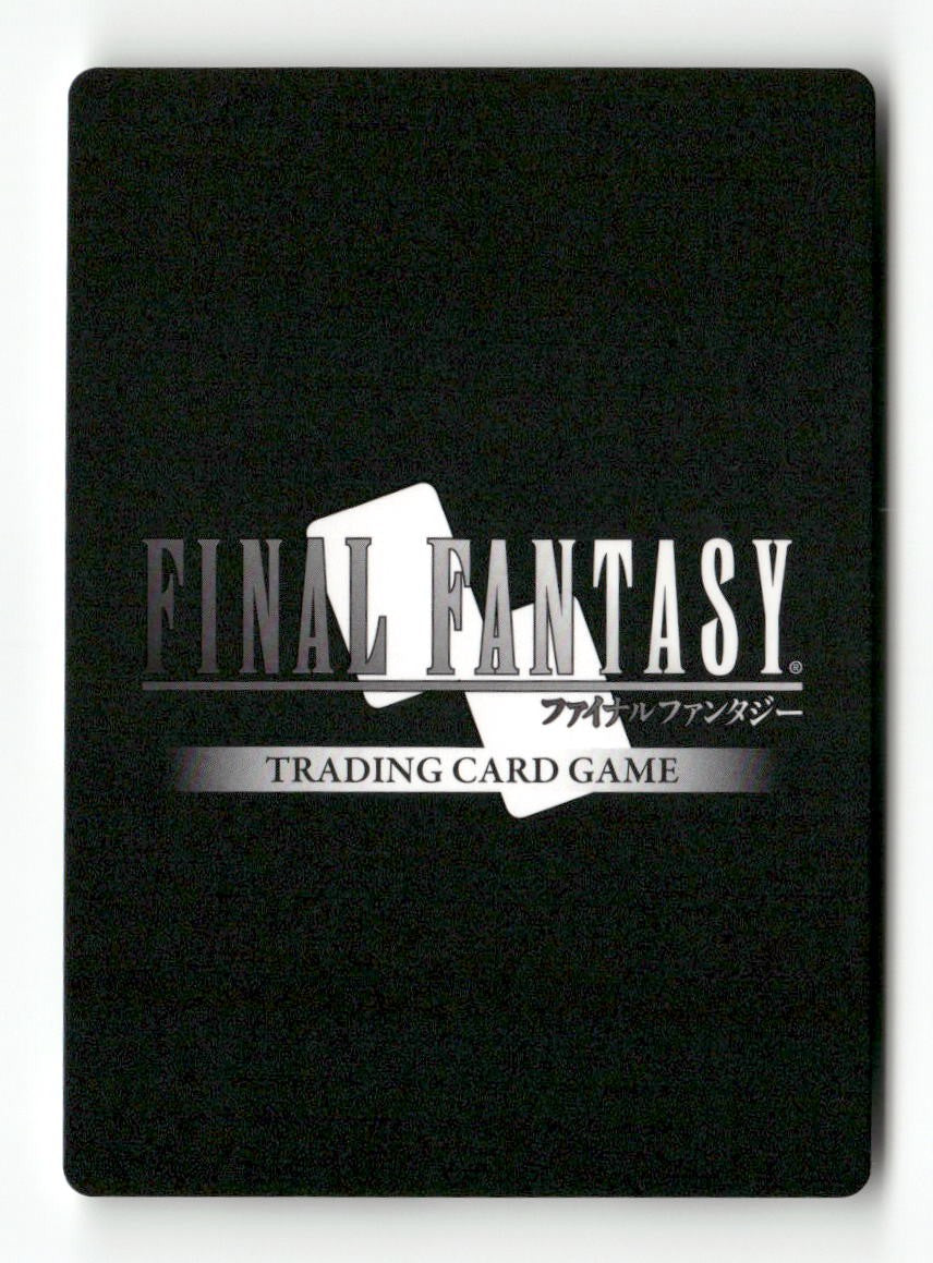 Ninja 2-061C Common Opus II Final Fantasy Near Mint
