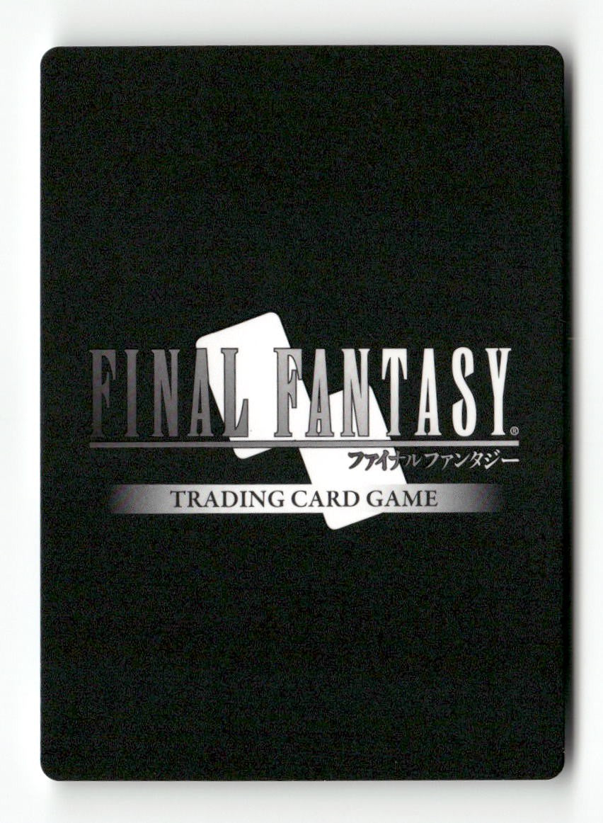 Rinoa (Rare) 2-048R Rare Opus II Final Fantasy Near Mint