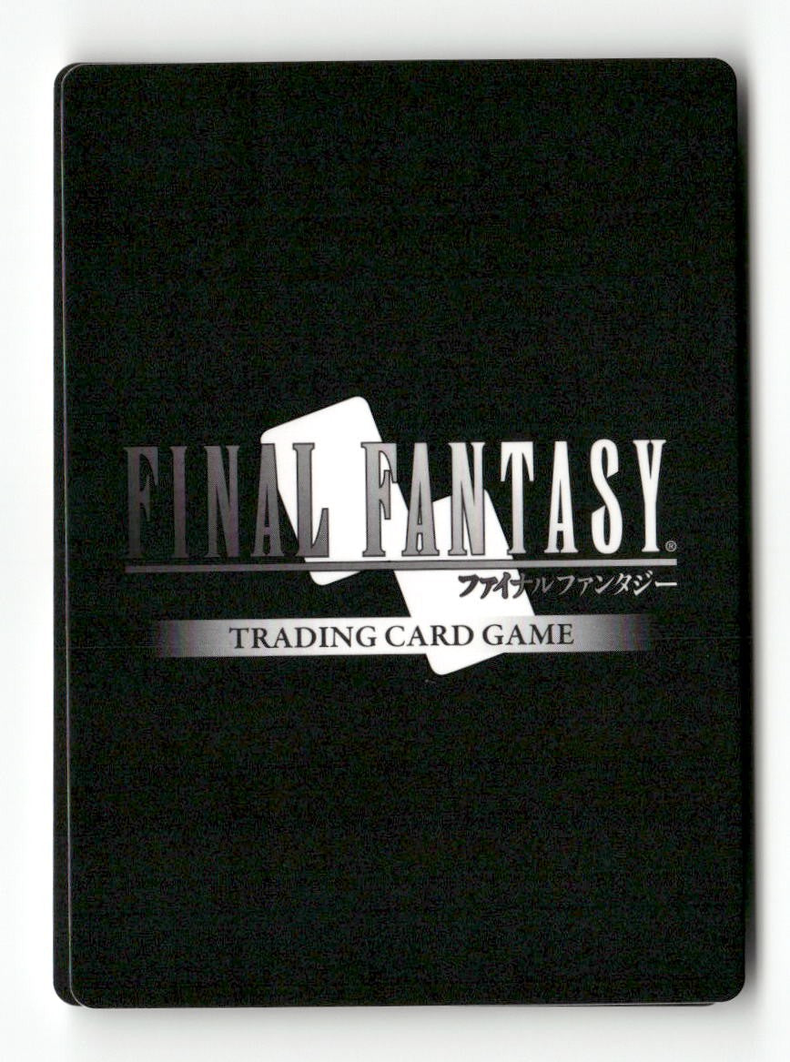 Galdes PR-054/7-129H Promo FF: Promo Cards Final Fantasy Near Mint