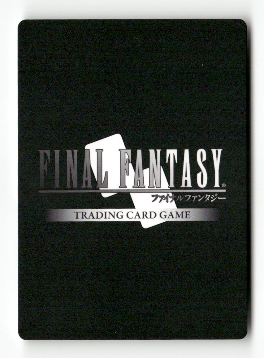 Golbez (Alternate Art Promo) PR-024/2-109H FF: Promo Cards Final Fantasy NM