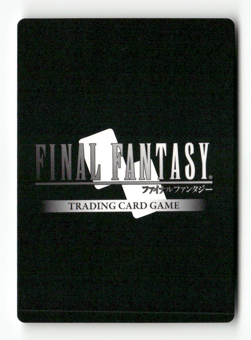 Knight (Male Unit) 1-050C Common Opus I Final Fantasy Near Mint WAVE 1