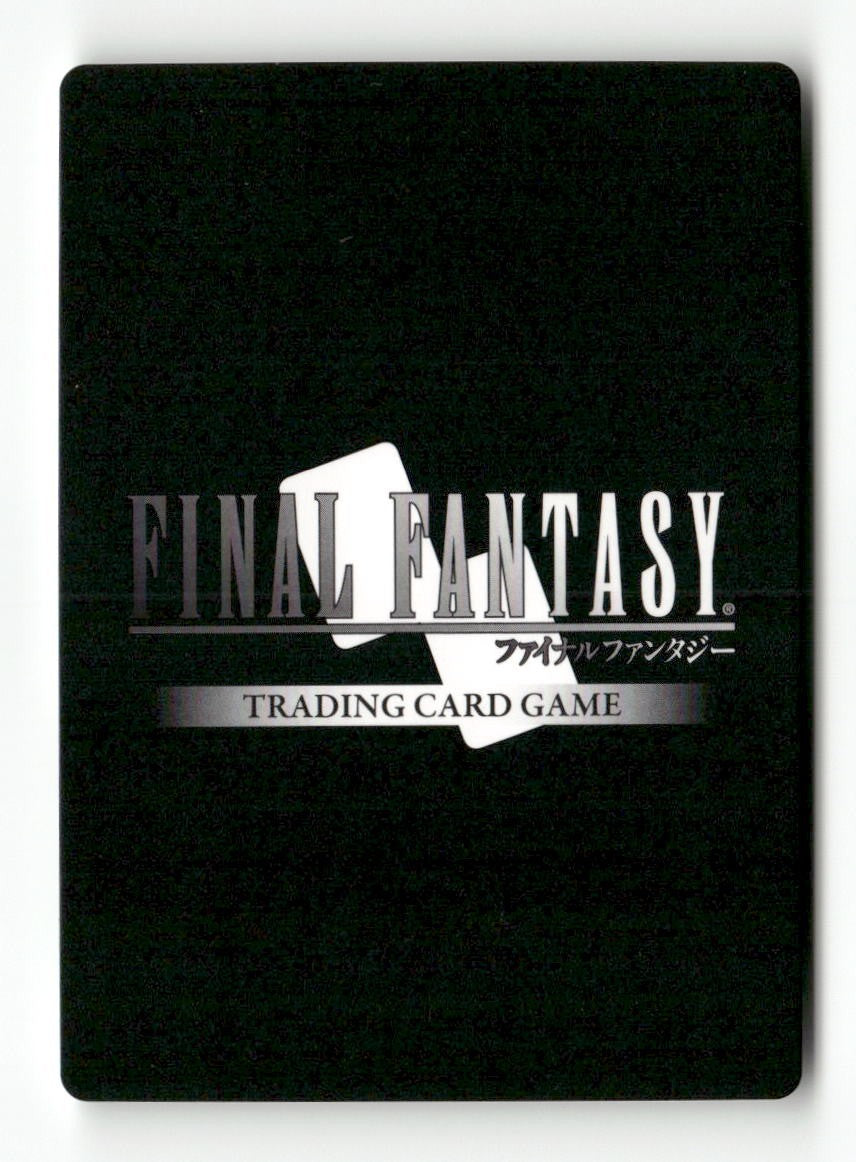 Evoker (Luneth) 1-068C Common Opus I Final Fantasy Near Mint