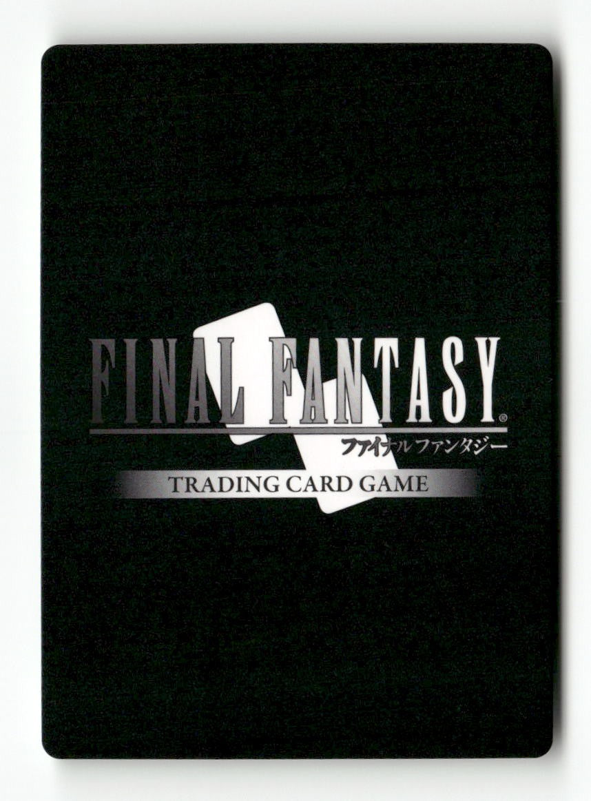Moogle (Class Zero) (Starter) 3-150S Starter Opus III Final Fantasy Near Mint