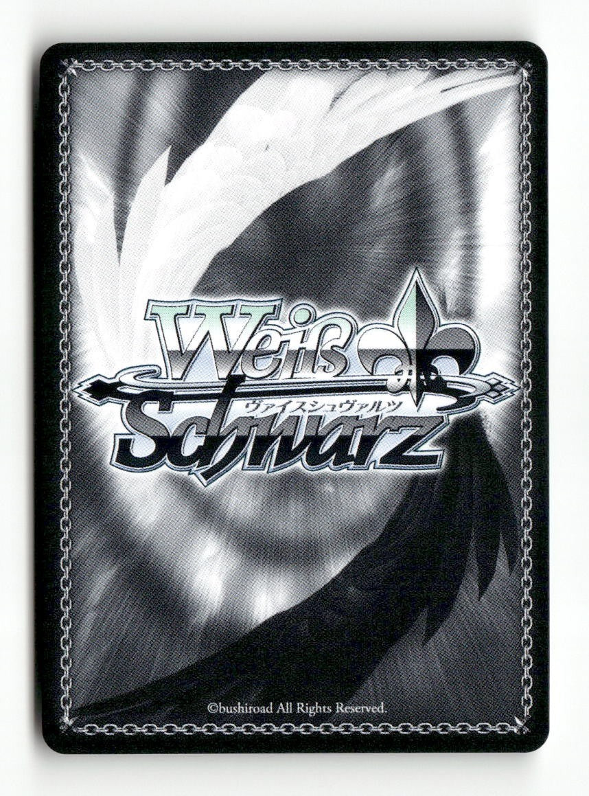 Dependable Big Sister, Chika (SR) MKI/W126-E066S SR Weiss Schwarz TCG