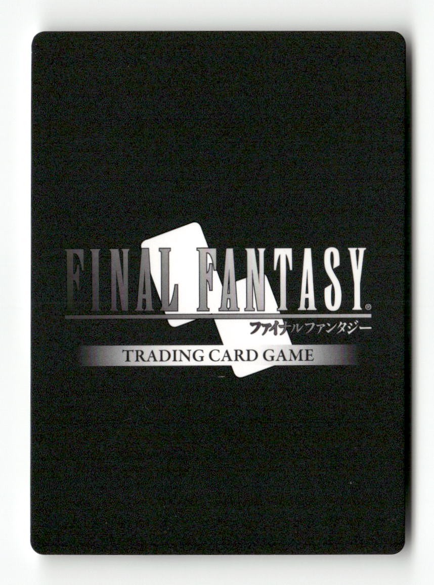 Guy 1-097H Hero Opus I Final Fantasy Near Mint