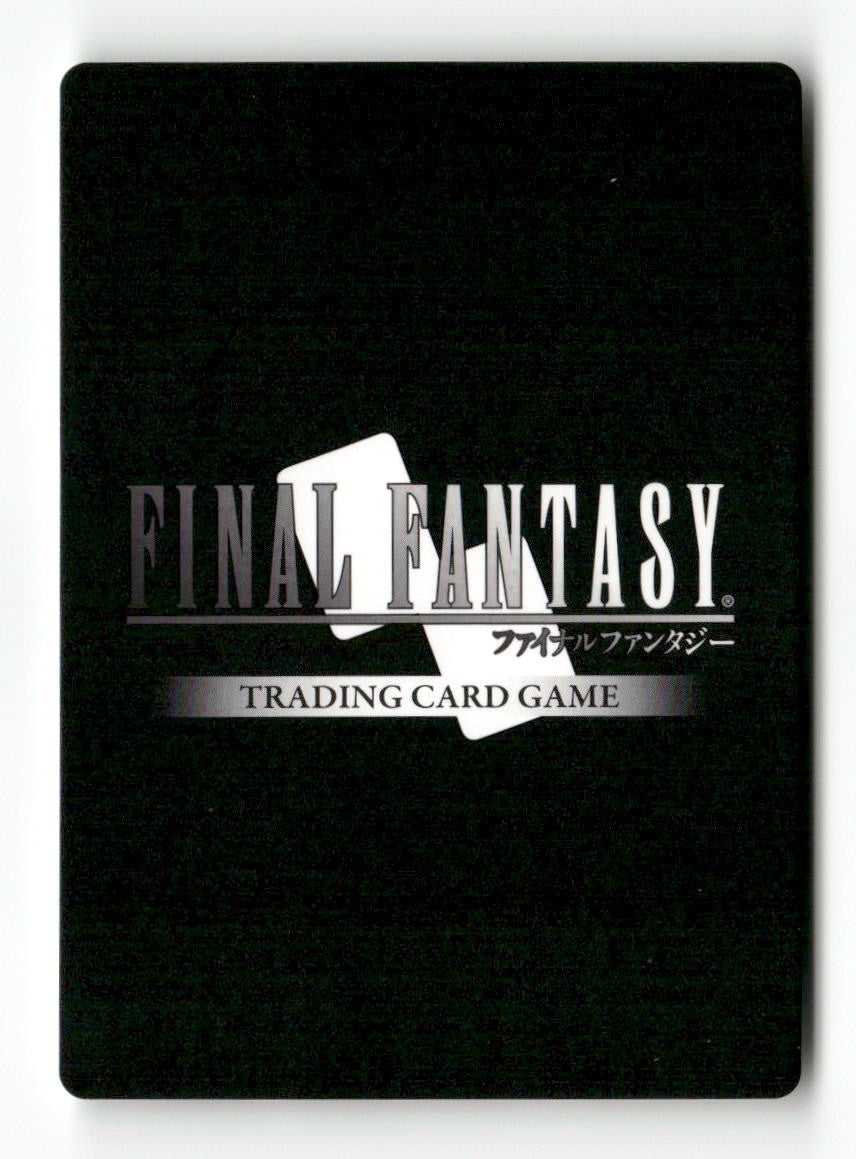 Bartz EX (2018 World Champion) PR-050/1-080H FF: Promo Cards Final Fantasy NM