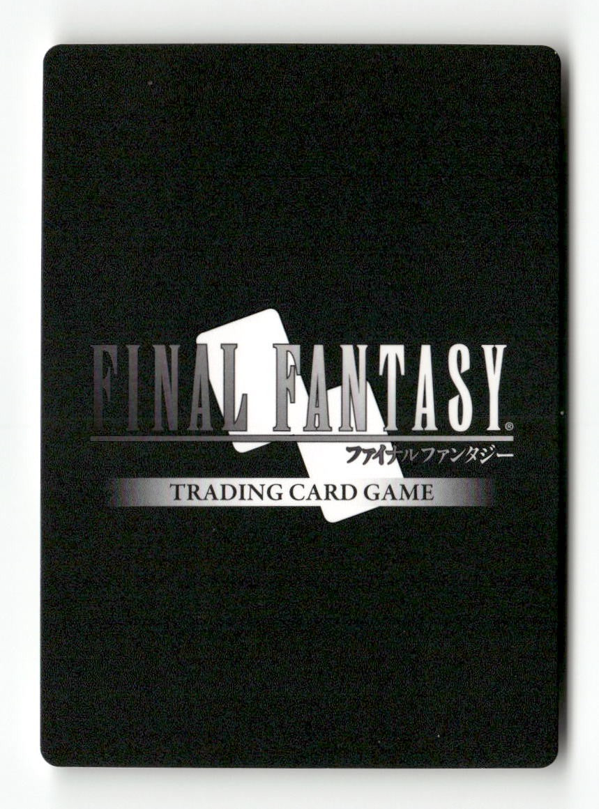 Serafie 1-109R Rare Opus I Final Fantasy Near Mint