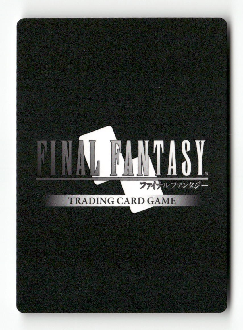 Arborous Simulacrum 2-118C Common Opus II Final Fantasy Near Mint