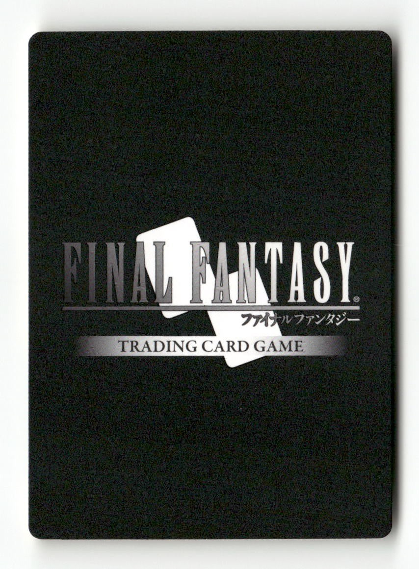 Warrior of Antiquity 2-074C Common Opus II Final Fantasy Near Mint