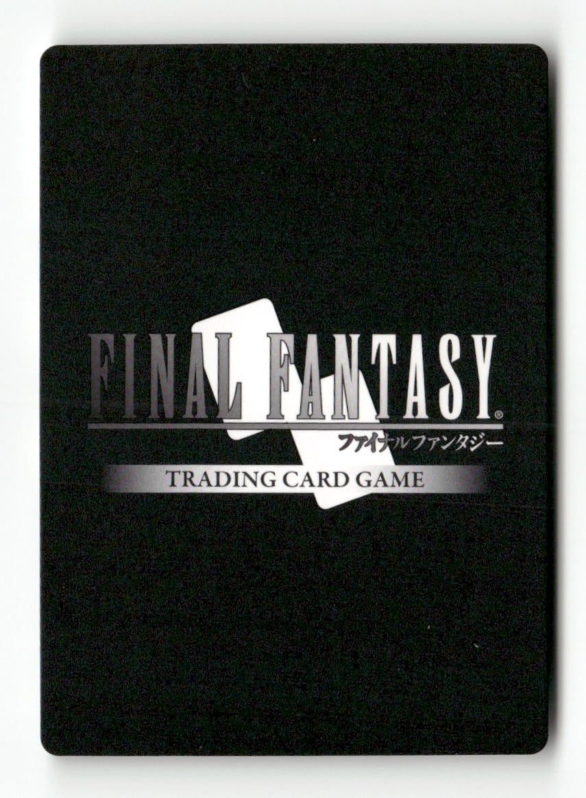 Alexander EX 1-061R Rare Opus I Final Fantasy Near Mint