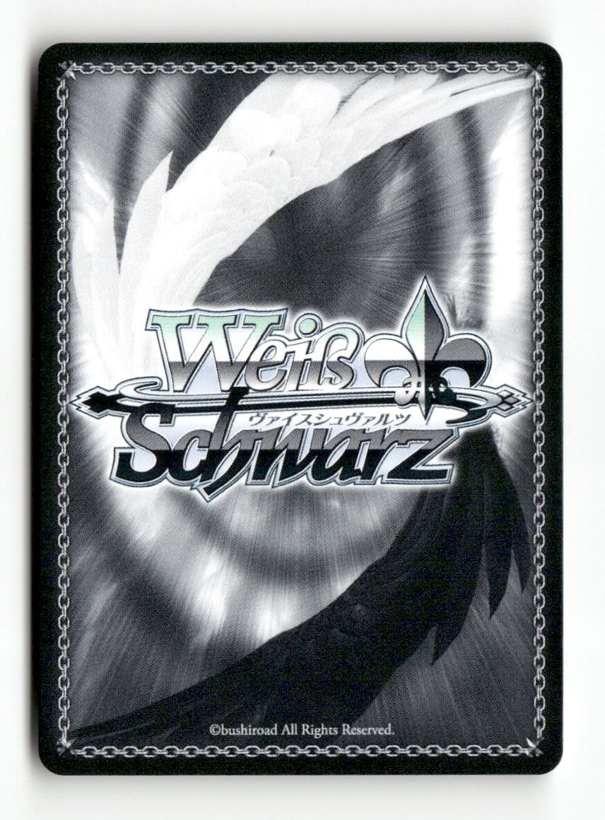 On Whom Her Gaze Rests, Lemon MKI/W126-E043 C Weiss Schwarz TCG
