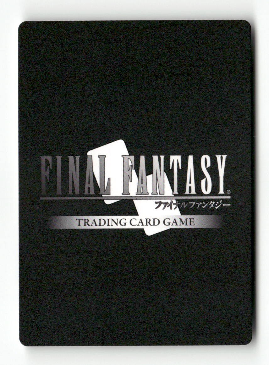 Golbez 2-109H Hero Opus II Final Fantasy Near Mint